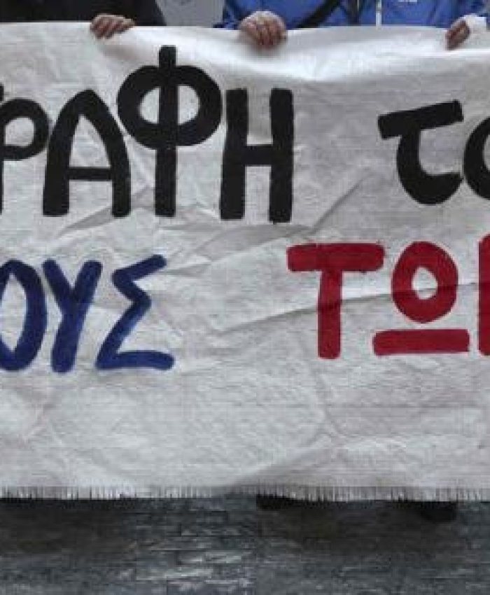 Grecia emula a Néstor Kirchner y se saca de encima al FMI